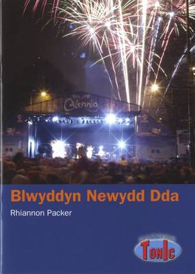 Blwyddyn Newydd Dda