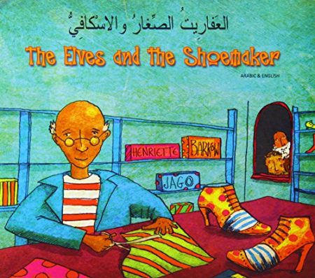The Elves and the Shoemaker in Arabic and English