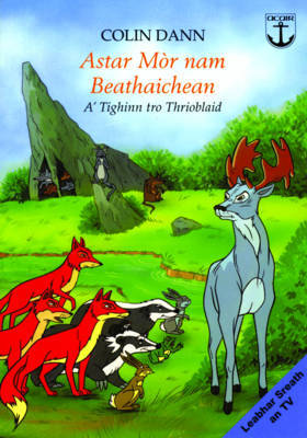 Astar Mor nam Beathaichean: A'tighinn Tro Thrioblaid