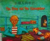 The Elves and the Shoemaker in Chinese and English