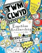 Esgusion Ardderchog: A Mwy o Stwff Da