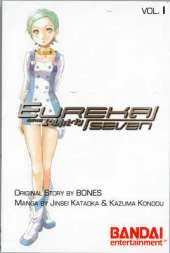 Eureka Seven Manga Collection