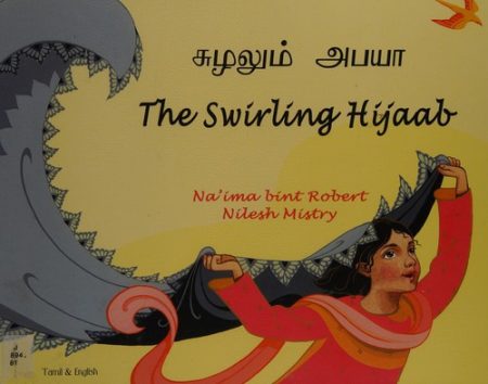 The Swirling Hijaab in Tamil and English
