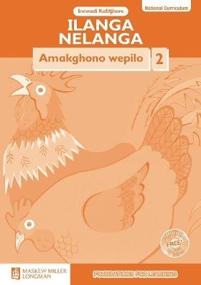 Ilanga Nelanga Amakghono wepilo: Igreyidi 2: Incwadi Katitjhere