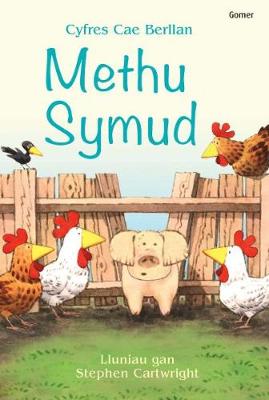 Methu Symud