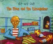 The Elves and the Shoemaker in Panjabi and English