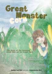 Great Monster Corn