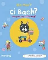 Ble Mae'r Ci Bach? / Can You See the Little Dog?: Can You See Little Dog?