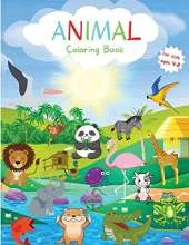 Animal Coloring Book for Kids: Big Variety of Animals for Toddlers Coloring Book Easy Level for Fun and Educational Purpose Coloring Book for Little Kids Age 4-8 Preschool and Kindergarten