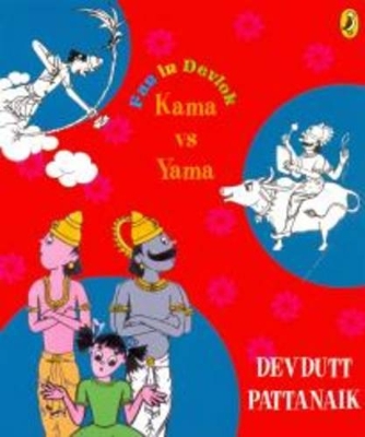 Fun in Devlok: Kama vs Yama