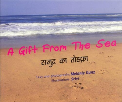 A Gift from the Sea