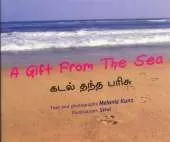 A Gift from the Sea