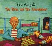 The Elves and the Shoemaker in Urdu and English
