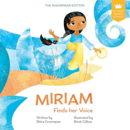 My First Tanakh Stories: Miriam, BB