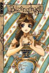 Bizenghast manga volume 8