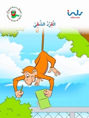 Naughty Monkey