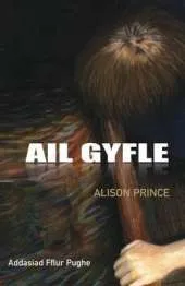 Ail Gyfle