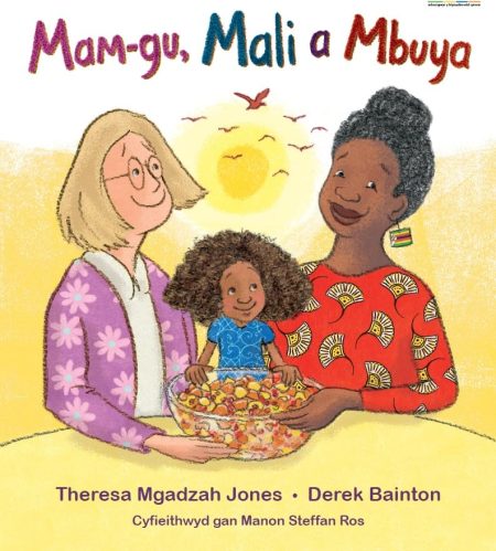 Mamgu, Mali a Mbuya