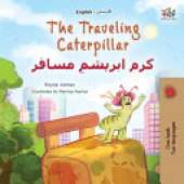 The Traveling Caterpillar (English Farsi Bilingual Book for Kids)