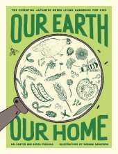 Our Earth, Our Home: The Essential Japanese Green Living Handbook for Kids