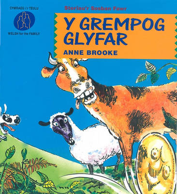 Y Grempog Glyfar