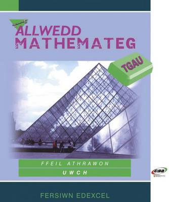 Ffeil Athrawon Uwch