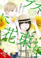 April Showers Bring May Flowers, Vol. 4