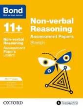 Bond 11+: Non-verbal Reasoning: Stretch Papers: 10-11+ years