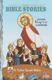 Children's New Testament Bible Stories: Featuring Coptic Illustrations