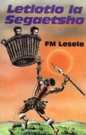 Letlotlo La Segaetsho