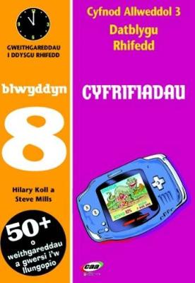 Cyfrifiadau
