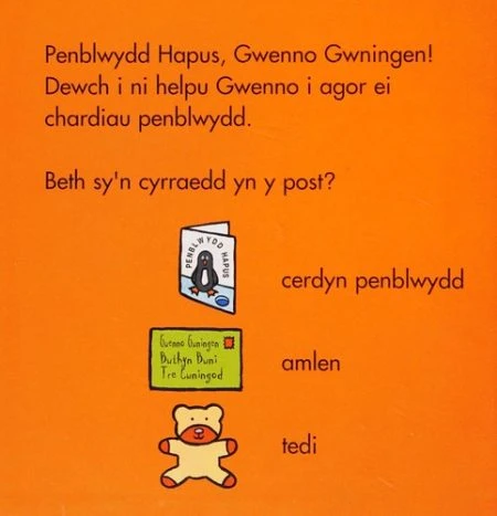 Gwenno Gwningen
