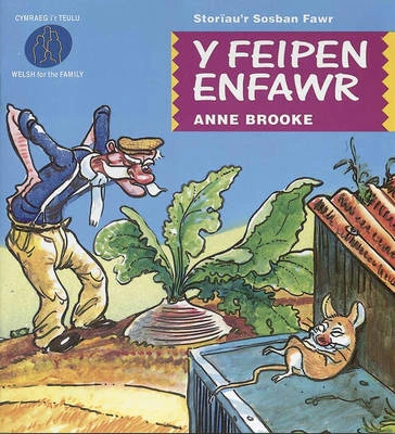 Feipen Enfawr