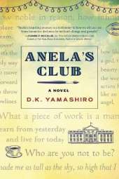 Anela's Club