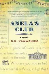 Anela's Club