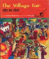 The Village Fair