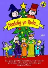 Sioe Nadolig Gwlad Y Rwla