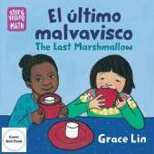 El último malvavisco / The Last Marshmallow, The Last Marshmallow
