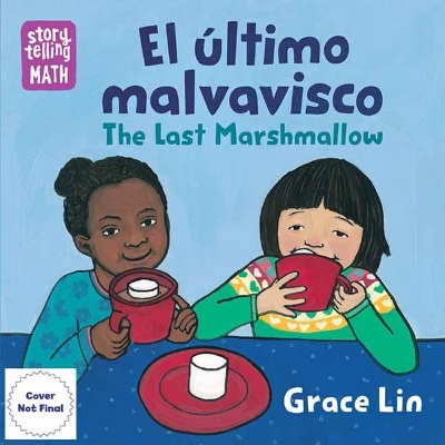 El último malvavisco / The Last Marshmallow, The Last Marshmallow