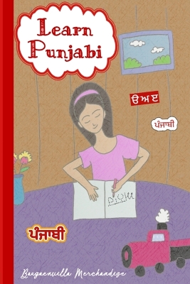 Learn Punjabi: Handwriting Tracing Practice of Punjabi Alphabets ੳ ਅ ੲ letters, Punjabi Vowels Matran, and Punjabi Numbers ੧ ੨ ੩. Step-by-Step Writing Guide with Words and Pictures.