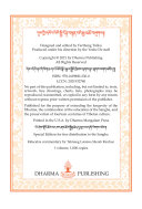 Precious Life/The Magic of Patience: A Jataka Tale Coloring Book