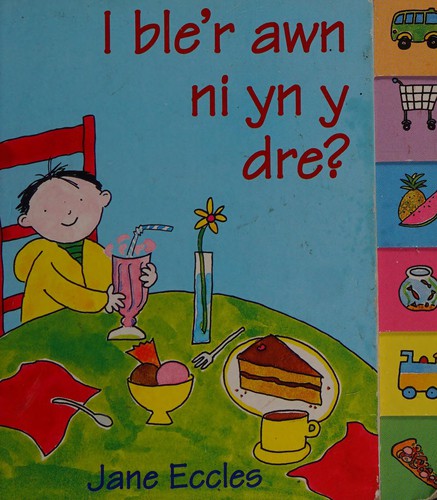 I Ble'r Awn Ni yn y Dre?