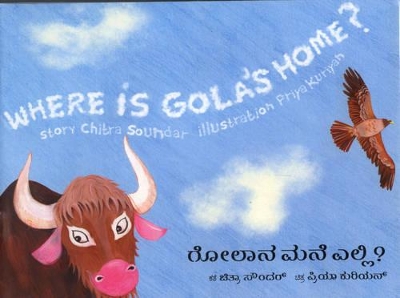 Where is Gola's Home?