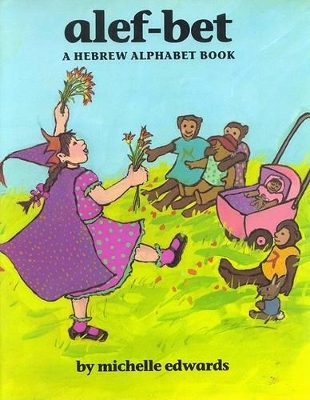 Alef-Bet: A Hebrew Alphabet Book