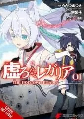 Hollow Regalia, Vol. 1 (manga)