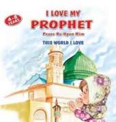 I Love My Prophet: This World I Love