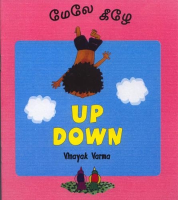 Up Down