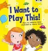 Bug Club Lilac I Want To Play This! 6-pack