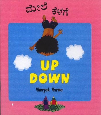 Up Down
