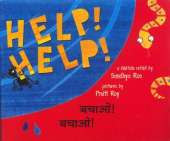 Help! Help!